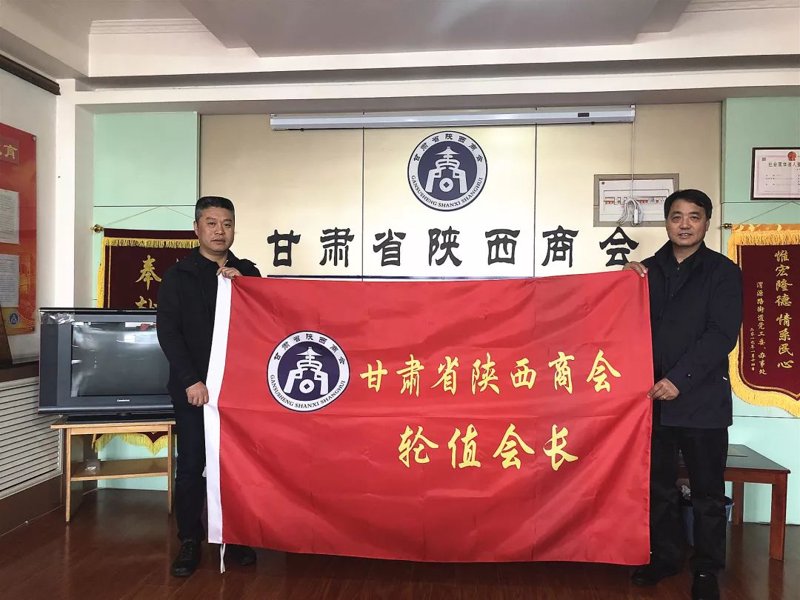 广州市高州商会官网：构建行业交流平台的新桥梁
