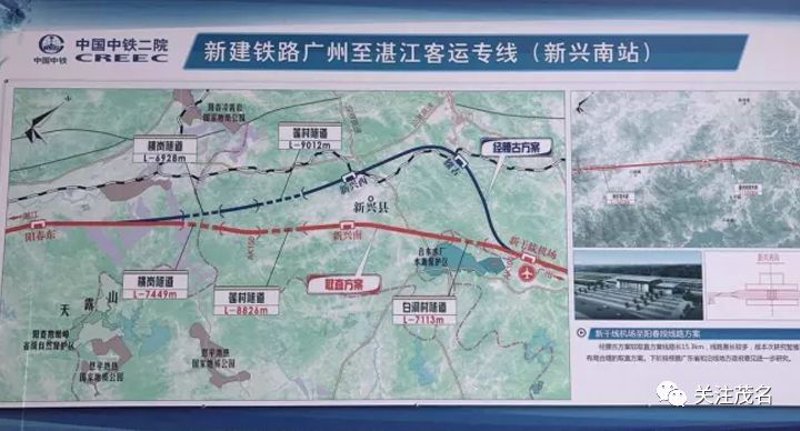 探索广州商会的新窗口:广州市高州商会官网