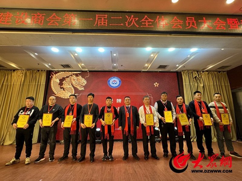 广州高州商会：凝聚力量 助力企业发展